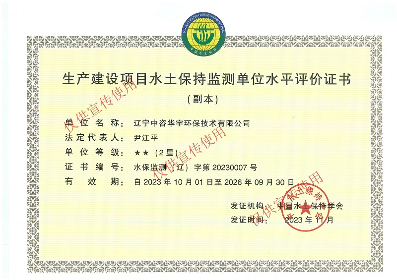 微信圖片_20240817111848.jpg
